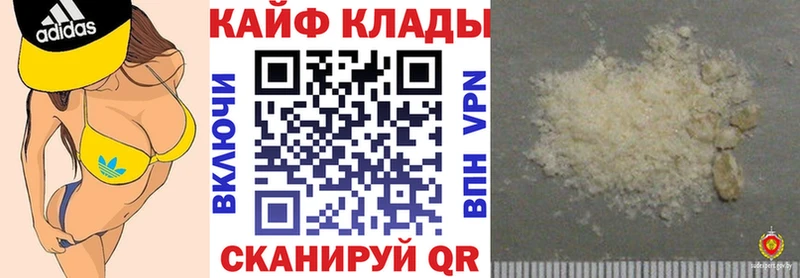 Купить закладку КОКАИН  Марихуана  Меф мяу мяу  Гашиш  Гай
