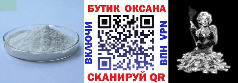 Купить  Гай  БУТИРАТ 99% 