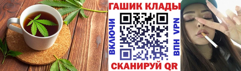 Cannafood конопля  Купить закладки  Гай 