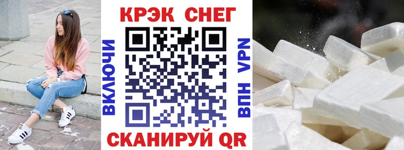 Купить закладки  Гай  Кокаин Эквадор 