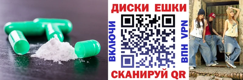 ЭКСТАЗИ VHQ  Купить закладки  Гай 