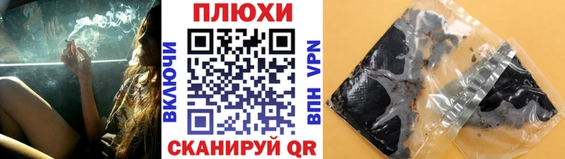 Купить  Гай  ГАШИШ гашик 