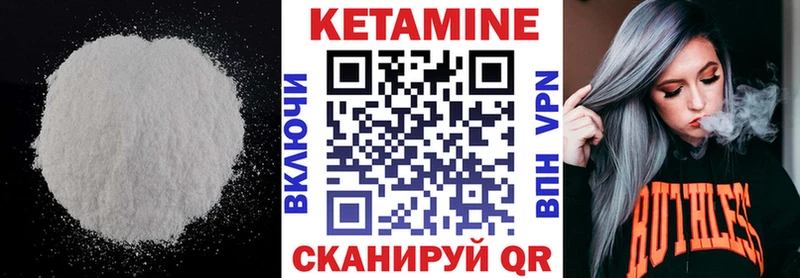 КЕТАМИН ketamine  Купить где  Гай 
