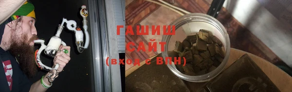 шишки Армянск
