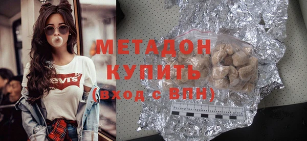 марихуана Арсеньев