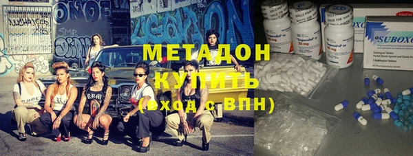 MDMA Алексин