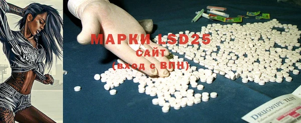 марихуана Арсеньев
