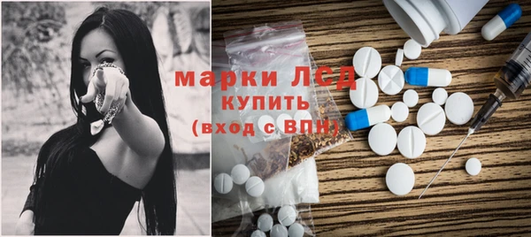MDMA Алексин