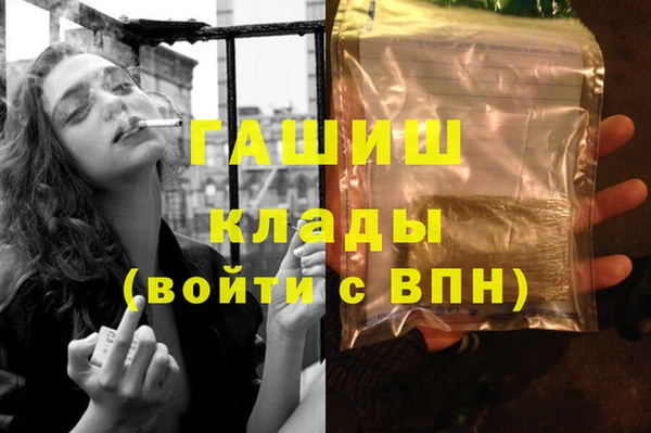 прущая мука Аркадак