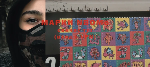 MDMA Алексин
