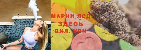 соль курить ск Алексеевка