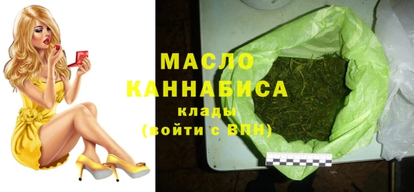 марихуана Арсеньев