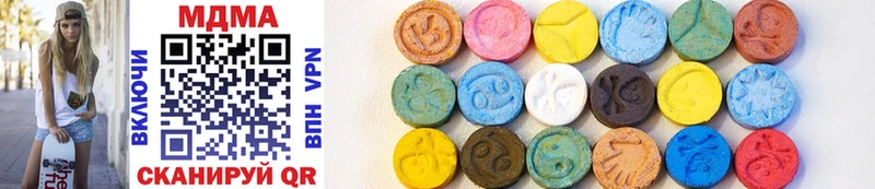 MDMA VHQ  Купить где  Гай 