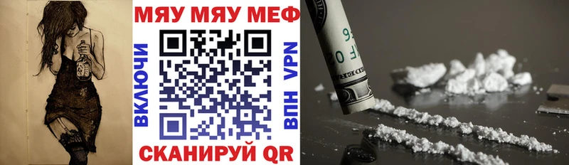 Купить закладки Гай Мефедрон VHQ