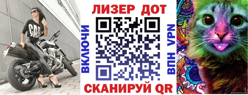 Марки N-bome 1,8мг  Купить закладки  Гай 