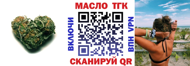 Купить  Гай  Дистиллят ТГК вейп 