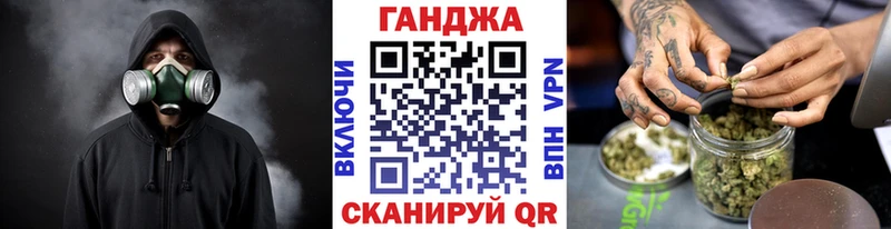 Купить закладки  Гай  Бошки Шишки MAZAR 
